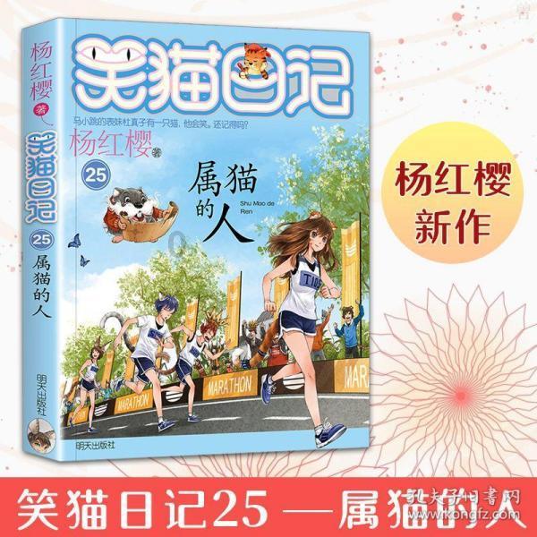 山东省高级人民法院工作报告获高票通过